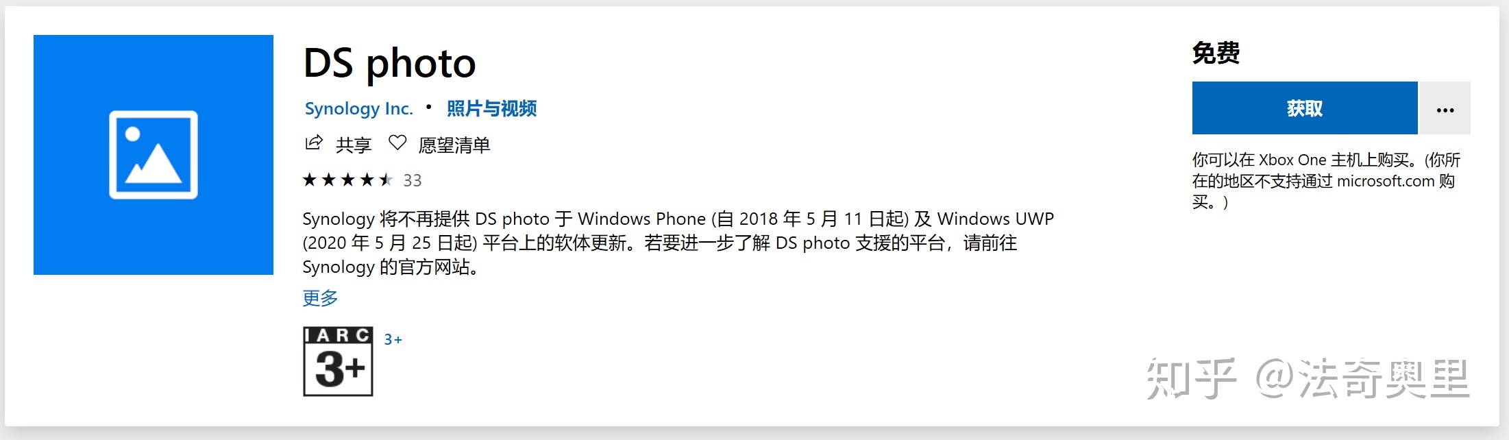 Microsoft storeӦƼ-111.jpg