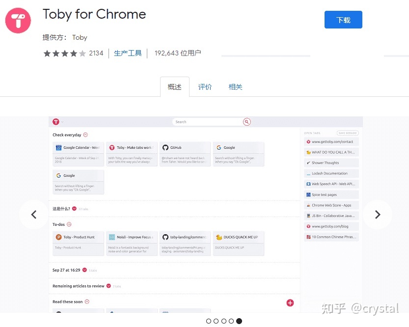 Chrome ûرڿõ Chrome վ-7.jpg